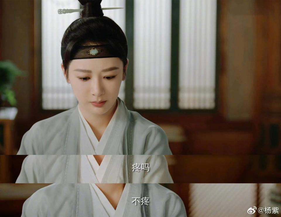 玱玹第几集认出了小夭?第14集封神了!玱玹认出小夭,杨紫两个字台词虐哭观众