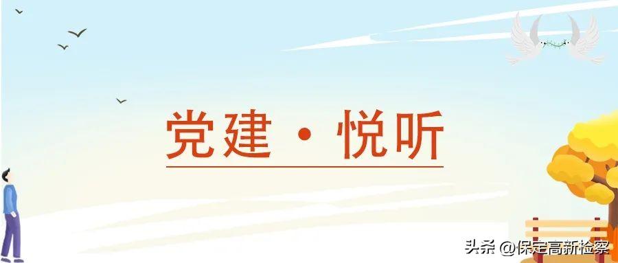 西迁精神的核心是什么？胸怀祖国 无私奉献——西迁精神
