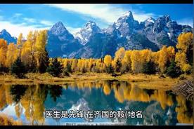 举世瞩目的意思是什么？晋朝成语-举世瞩目