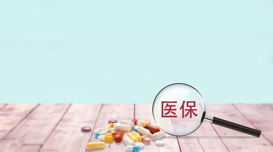 医保卡查询不到余额是什么原因？缴社保一年，医保卡为什么还没有钱？