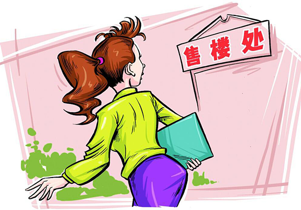 什么是商品房?商品房是商住吗?