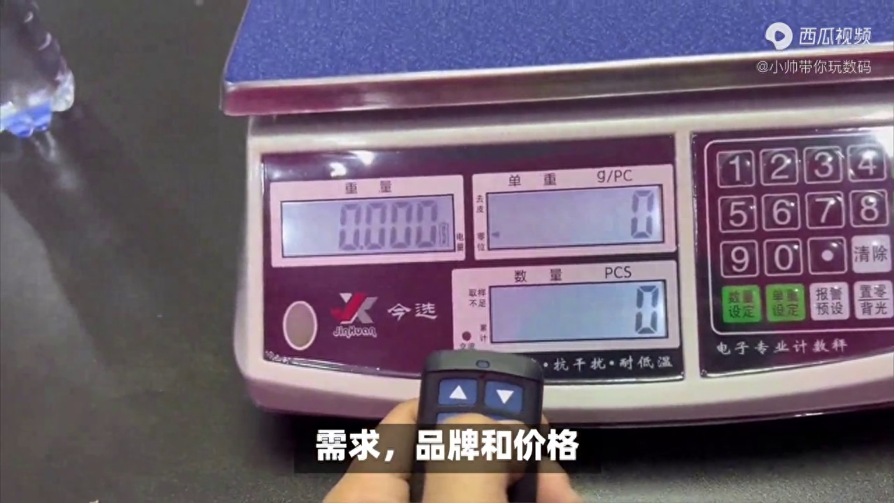 电子秤选购指南，从用途到价格一一解析