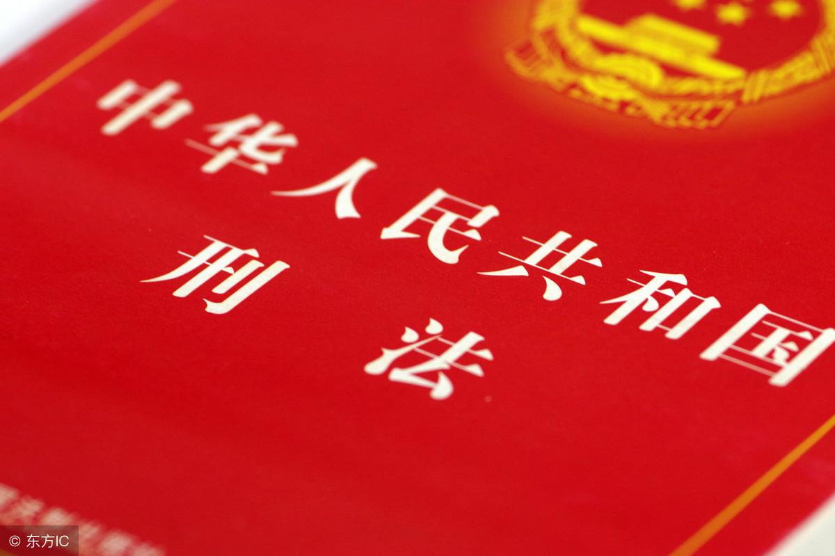 刑罚的种类有哪些?刑罚是法律规定惩罚犯罪的强制方法,那么刑罚有多少种呢?