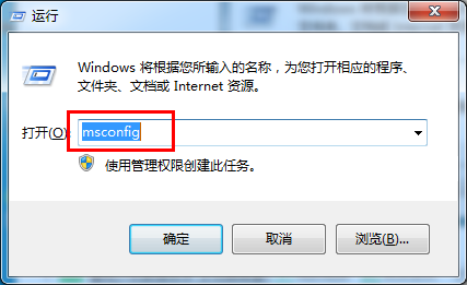 win7快速启动栏怎么设置?Win7系统启动项菜单的设置方法