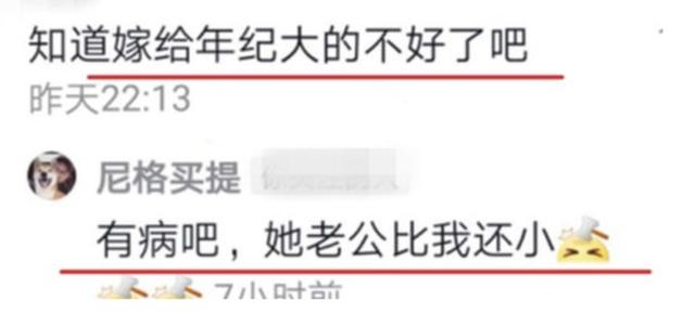 春晚主持人李思思婚后生活幸福吗(演员李思思个人资料简介)