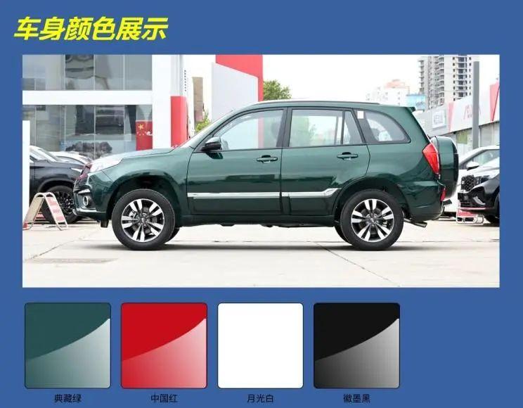 瑞虎3多少钱 :5.99万起!国民小型SUV,超实用,加92就能跑
