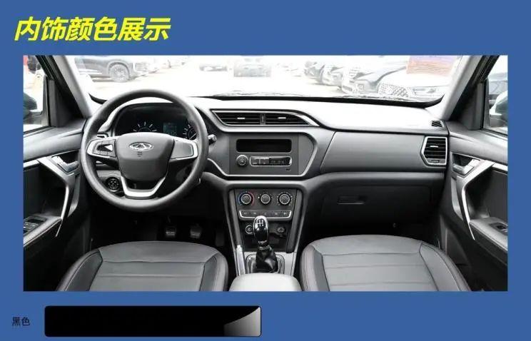 瑞虎3多少钱 :5.99万起!国民小型SUV,超实用,加92就能跑