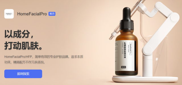 HFP爆发的运营方法,用上帝视角拆解,一看就懂,值得收藏