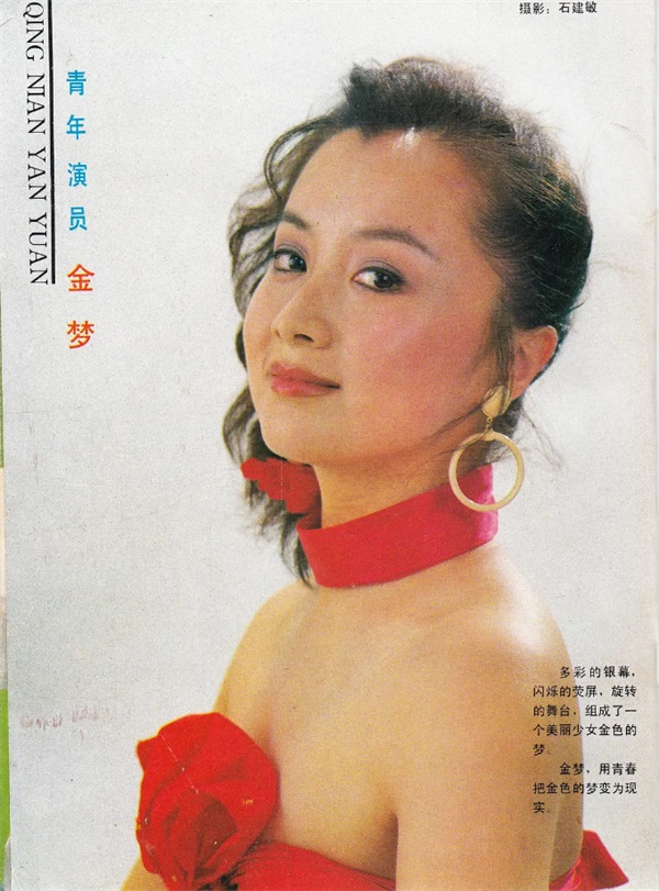 导演傅华阳:妻子是演员,相爱至今有一个漂亮女儿,幸福惹人羡慕