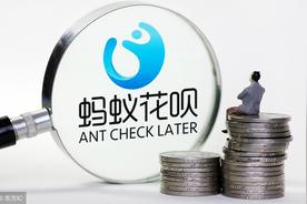 花呗分期怎么提前还款 流程及手续 账单分期新规