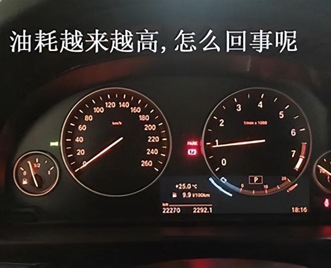 汽车的油耗到底是怎么计算的，多少油耗算正常？