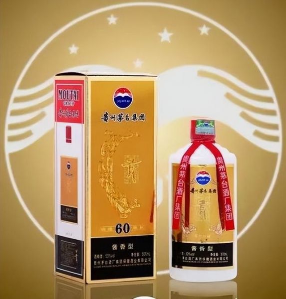 ​贵州酱香酒53度价格多少钱(贵州酱香酒排名)