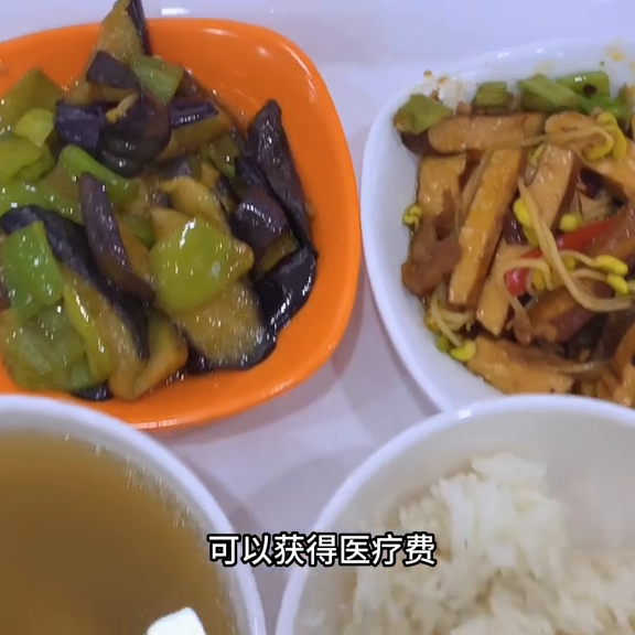 五险一金怎么交 五险一金到底是什么?