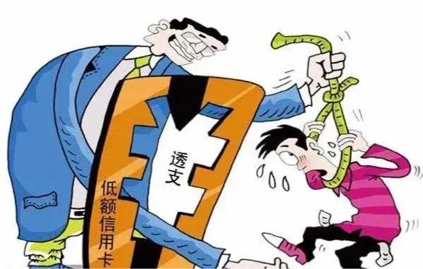 信用卡逾期怎么办 ，要怎么样才能和银行协商成功？