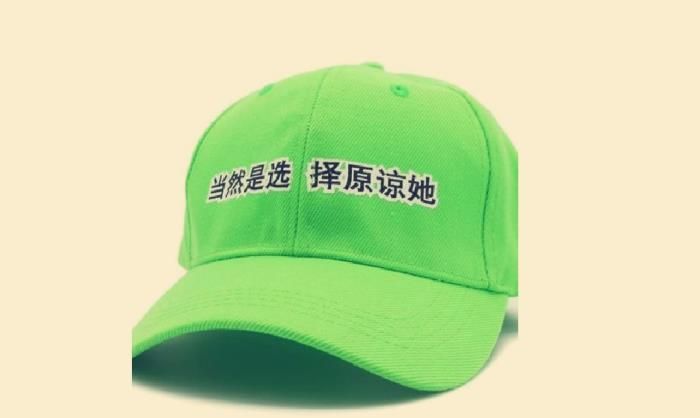 ​为什么叫绿帽子，为什么叫戴绿帽子？