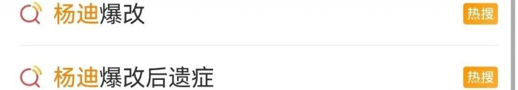 被全网骂丑的男明星,如今靠脸吃饭?