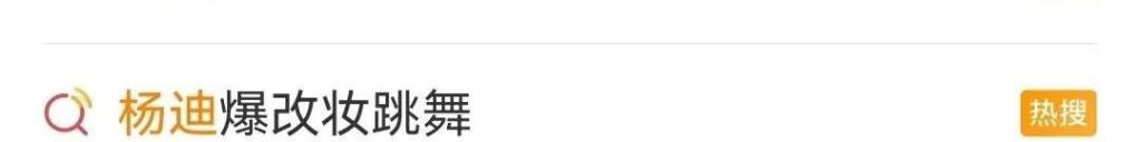 被全网骂丑的男明星,如今靠脸吃饭?