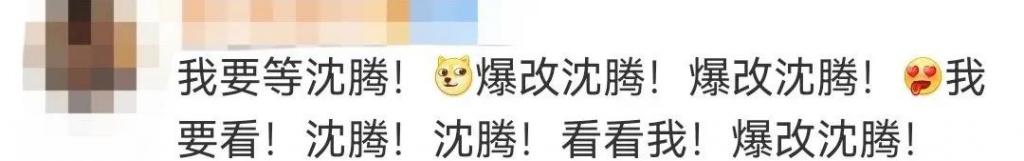 被全网骂丑的男明星,如今靠脸吃饭?