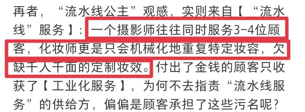 被全网骂丑的男明星,如今靠脸吃饭?