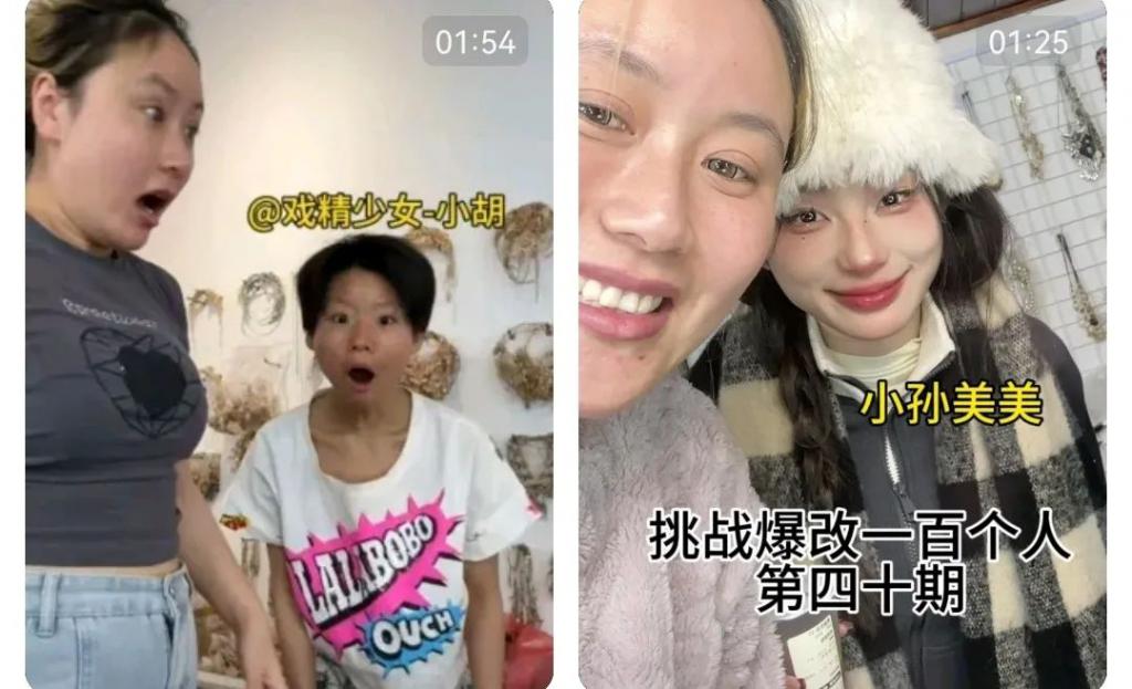 被全网骂丑的男明星,如今靠脸吃饭?