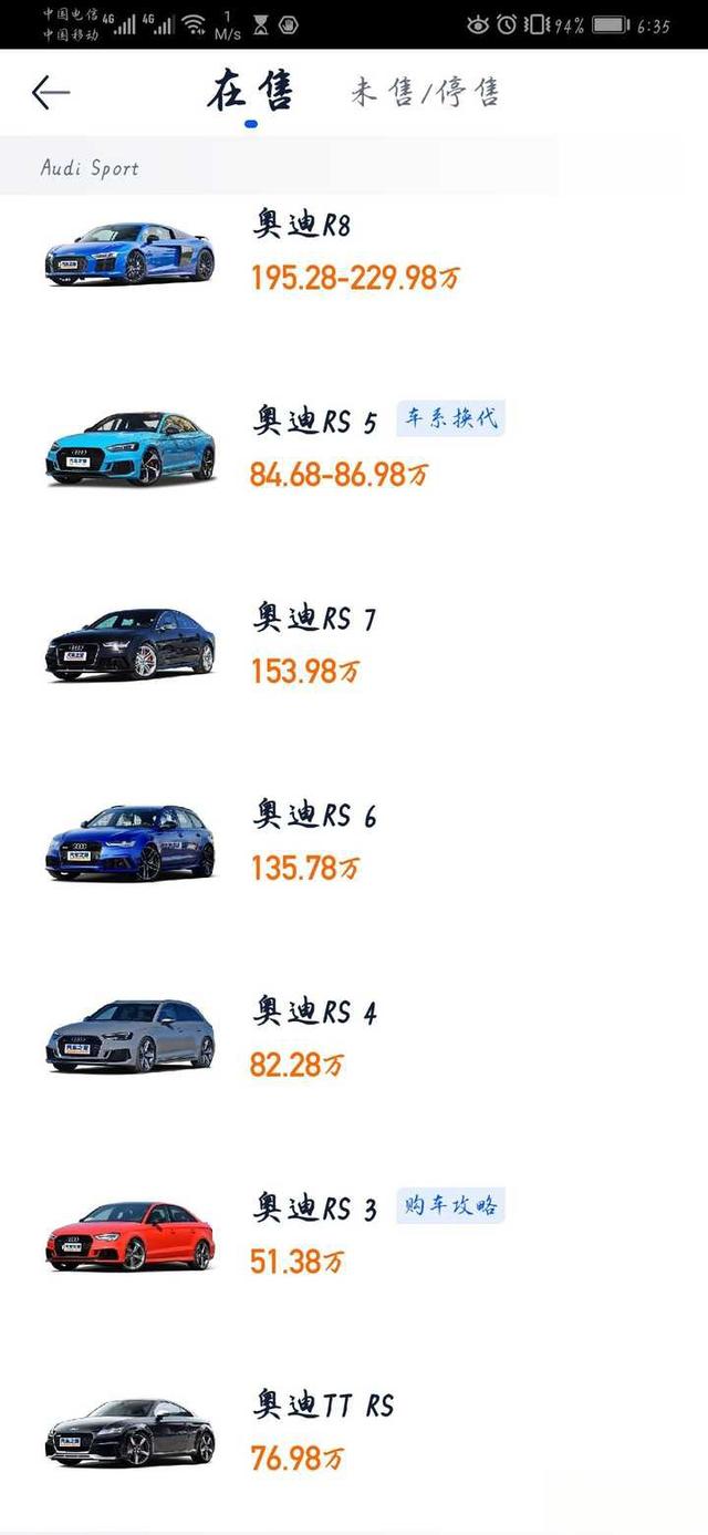 TT是不是没有RS版本?Z4没有M-power?