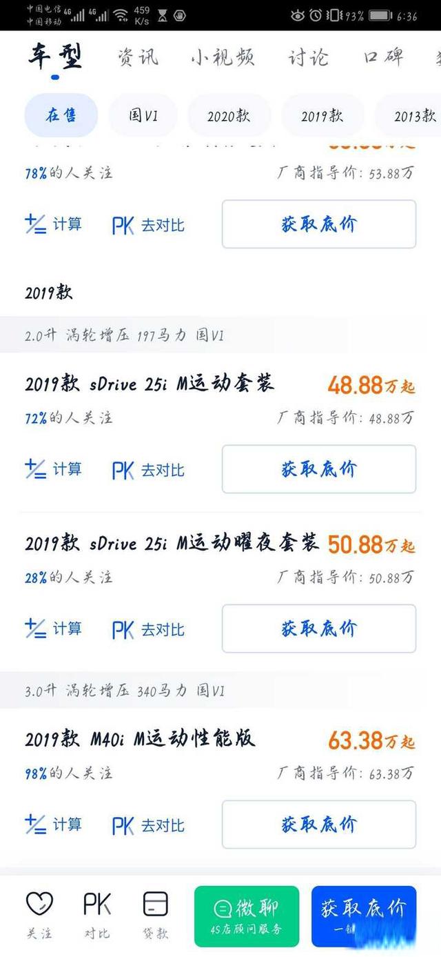 TT是不是没有RS版本?Z4没有M-power?