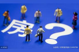 怎样提取住房公积金?条件是什么?你们了解吗