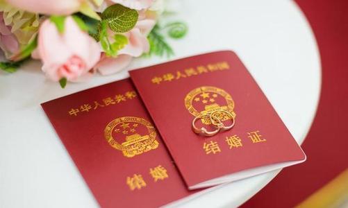 法定结婚年龄是多少？