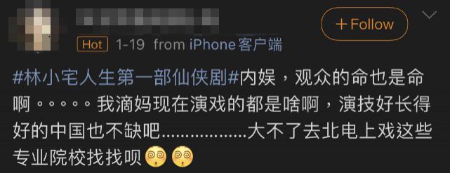 炸裂网红们,别再演戏丢人了