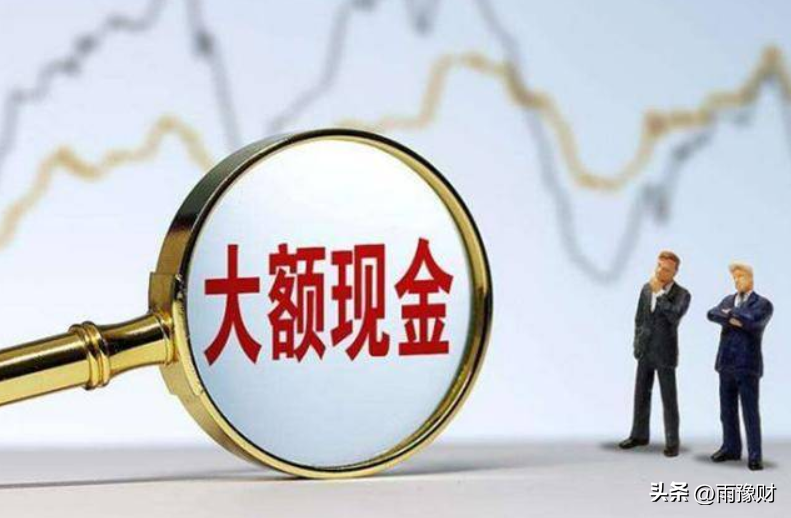 银行存款5万元以上规定?存款5万要查来源,你还敢存吗?