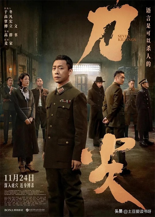 盘点国内最近上映的电影。