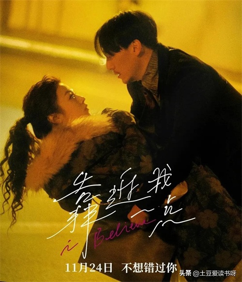 盘点国内最近上映的电影。