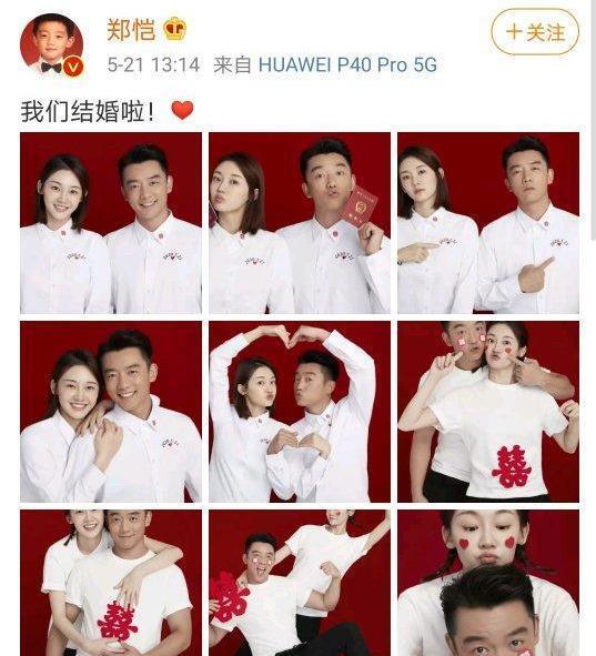 郑恺的两段情史:为何相恋三年的程晓玥输给了不到一年的苗苗