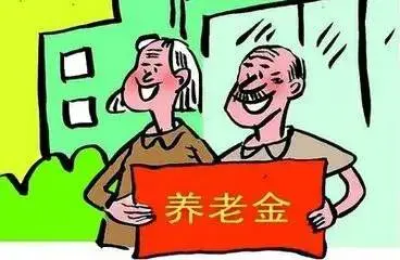 城乡居民养老保险是什么 城乡居民养老保险:保障您的幸福晚年