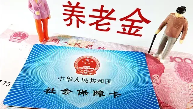 城乡居民养老保险是什么 城乡居民养老保险:保障您的幸福晚年