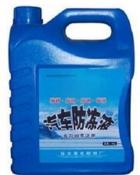 ​蓝星防冻液(冷却液)技术参数