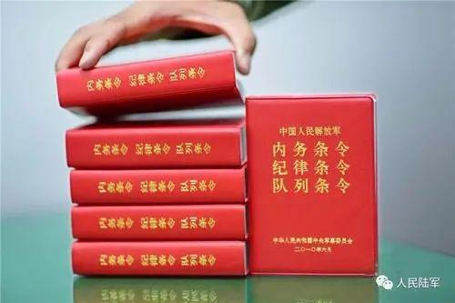 三大条令修订在即，这些规定或将面临调整