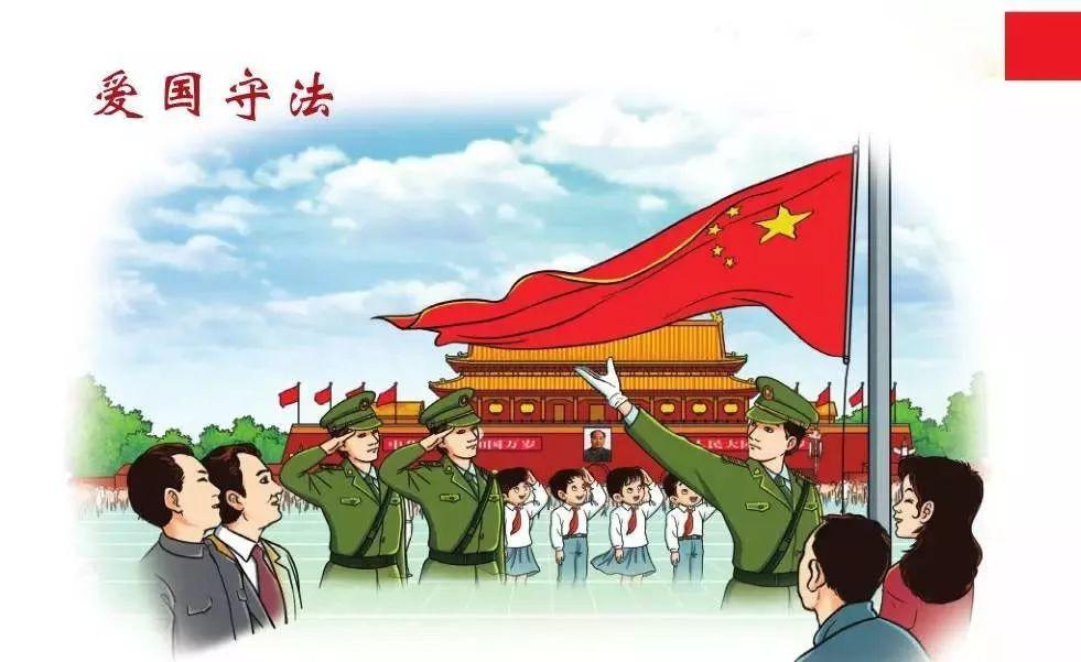 你造吗,公民基本道德规范有哪些,有哪些含义?