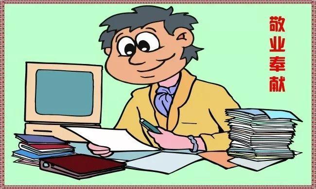 你造吗,公民基本道德规范有哪些,有哪些含义?