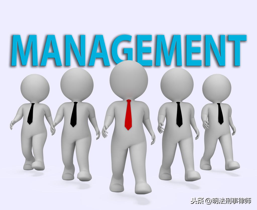 什么是非法经营同类营业罪，怎么判刑？你们知道多少