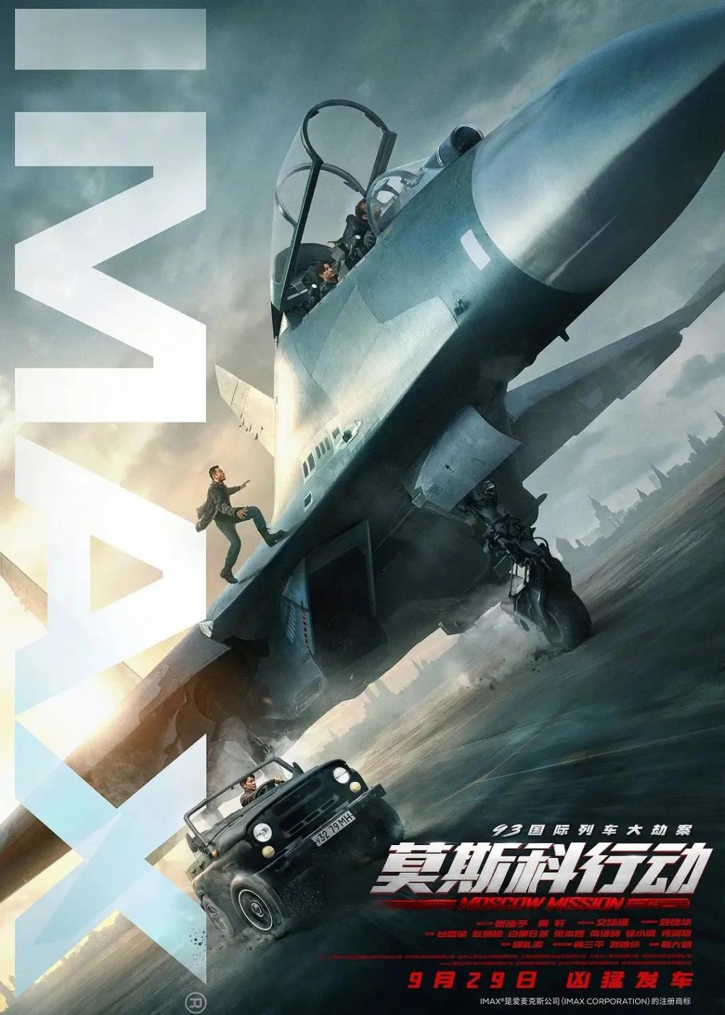 吹它是国庆档黑马的,我劝你冷静一下