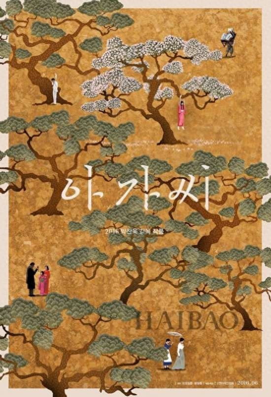 ​韩19禁电影《小姐》上映六天观影人次突破200万这部电影凭什么？