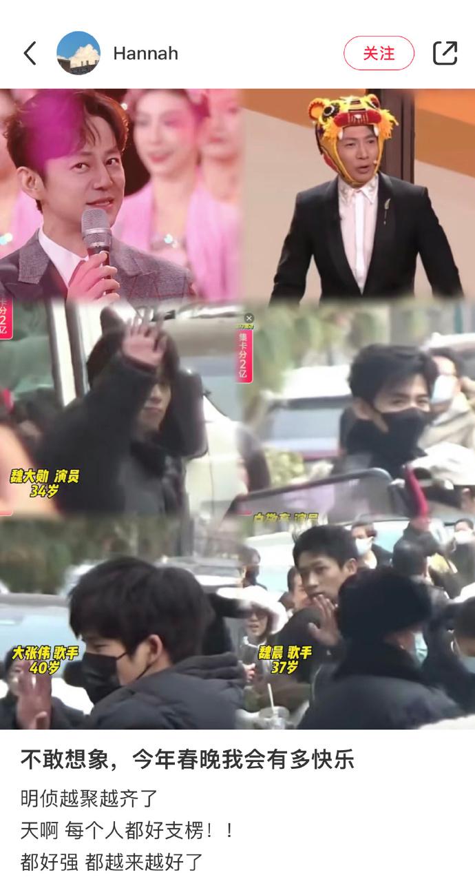 啊啊啊啊,他们回归了!!!