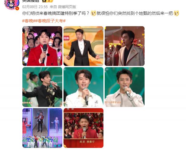 啊啊啊啊,他们回归了!!!