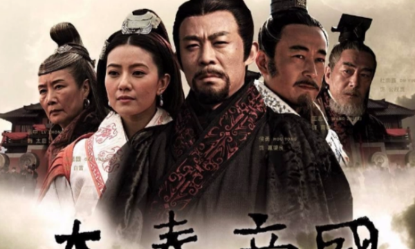 大秦帝国顺序怎么看,大秦帝国五部观看顺序