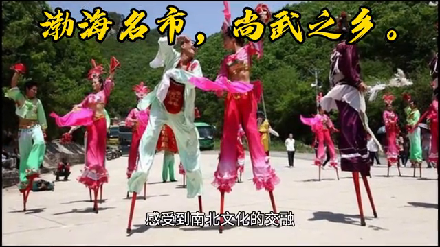 沧州市是属于哪个省, 河北沧州,渤海名市,尚武之乡。