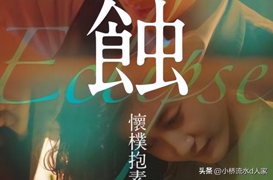 根据茅盾作品改编的电影