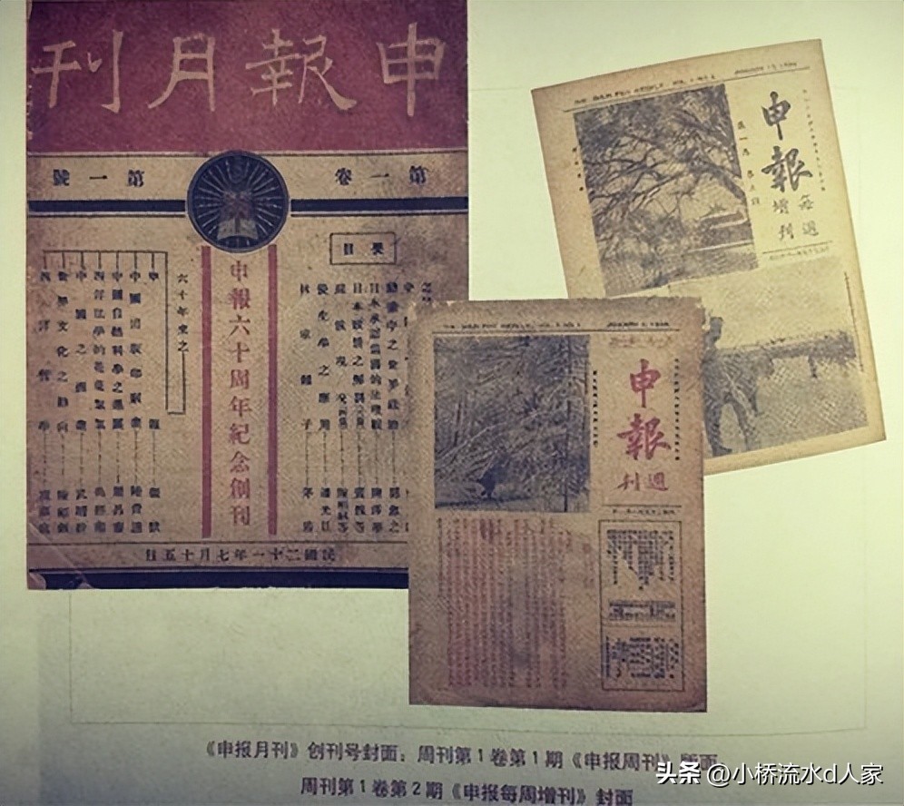 根据茅盾作品改编的电影