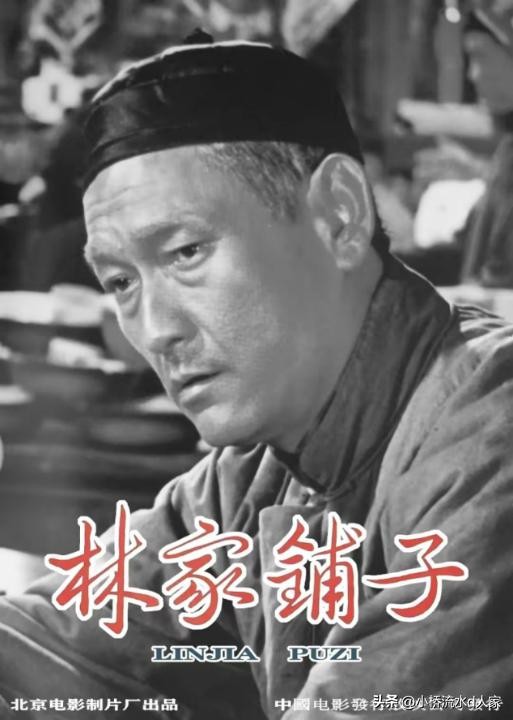 根据茅盾作品改编的电影