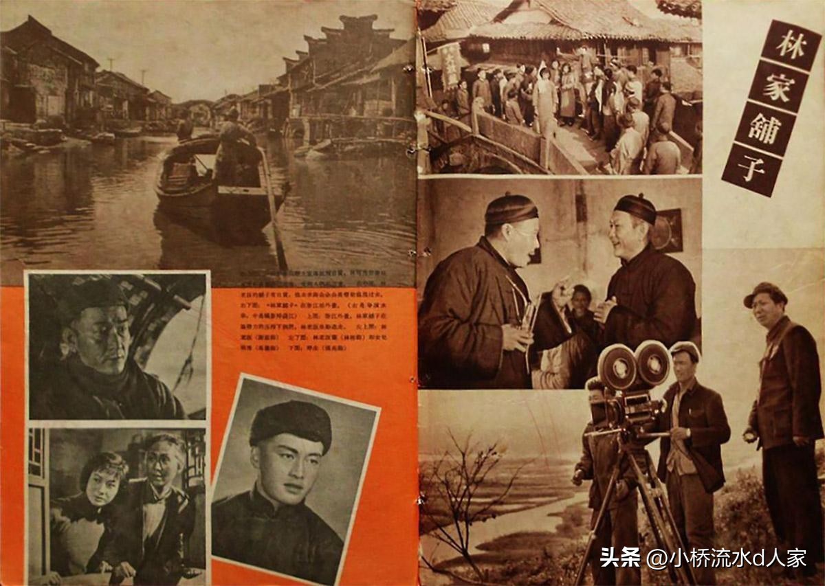 根据茅盾作品改编的电影